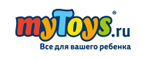 Cкидка 15% при покупке от 1500р на санки-коляски! - Дормидонтовка