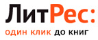 Скидка 15% на одну покупку в течение 7 дней после активации! - Дормидонтовка