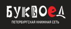 Скидки до 25% на книги! Библионочь на bookvoed.ru!
 - Дормидонтовка